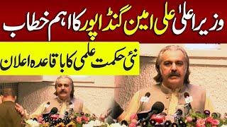 CM KP Ali Amin Gandapur Aggressive Speech at Ceremony in Peshawar