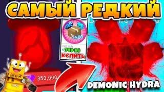 СИМУЛЯТОР ЖВАЧКИ СЕКРЕТНЫЙ ПИТОМЕЦ! 665 ПИТОМЦЕВ ROBLOX BUBBLE GUM SIMULATOR