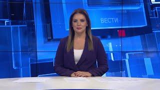 Вести на Канал 5 во 18, 19.11.2024