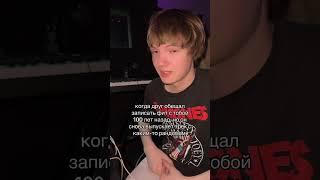 ️ тг- Red Row Records #студия #студос #студиязвукозаписи #звукорежиссер #битмейкер #fl #flstudio