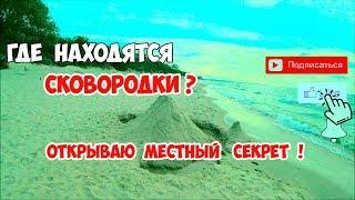 Калининград 15.07.19 ПОГОДА. СЕКРЕТ, как мы загораем на море в холодную погоду