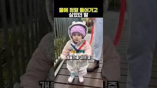 그녀는 바로 수영할 준비가 됐어요