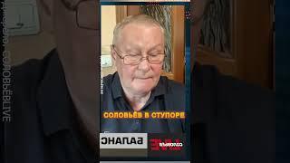 Полковник ХОДАРЁНОК задаёт неудобные вопросы