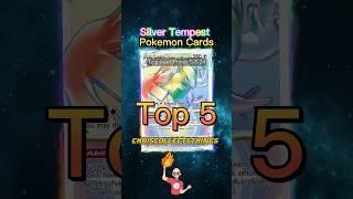 Top 5 SILVER TEMPEST Pokémon Cards  #silvertempest #lugia