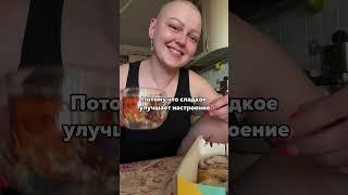 Отправь подружке чтобы не грустила