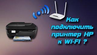 Подключение принтера HP к WI-FI