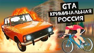 GTA : CRMP (По сети) #123 - Москвич убийца!