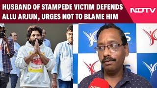 Allu Arjun News Today | 'Don't Blame Allu Arjun': Husband Of Woman Who Died In Stampede