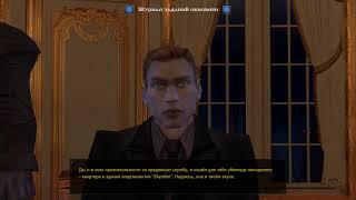 Vampire: The Masquerade — Bloodlines - Анкарский Саркофаг