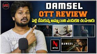 Damsel Hollywood Movie OTT REVIEW - Hit Or Average - Mr Chanti Talks