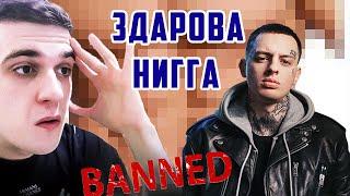 EVELON BAN МОМЕНТЫ СКРУДЖИ И СВОЯ ИГРА