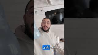 جمدنا الموية بالثلج ️