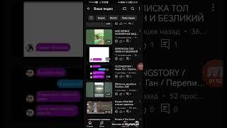 Как я продвигаю свой канал?