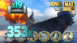 Линкор Iowa на карте Ловушка, урон 353к - World of Warships