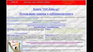 Uzbek Литвада ўзбекистонлик қочқин асари чоп этилади