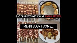 Рецепты Ахмеда