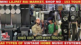 Cheapest music system market - jbl, sony, samsung, ahuja, pioneer | speaker, home theatre, towers