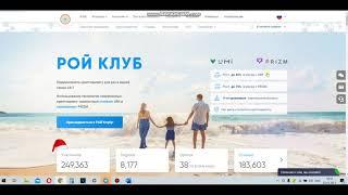 #РОЙКЛУБ  Как перепривязать кабинеты Prizm и Umi