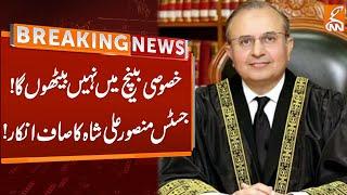 Justice Mansoor Ali Shah Important Letter to CJP Qazi Faez Isa | Breaking News | GNN