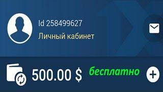 где найти промокод на 1хбет для новых игроков. Какой промокод 1xbet вводить при регистрации Андроид