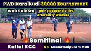 Kallal KCC Vs Meenatchipuram MCC | Semifinal |  PWD Karaikudi 30000 Tournament #ipl2025