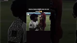 Hamjachoudhury