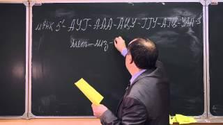 Мастер-класс "Решение генетических задач по теме "Молекулярные основы наследственности"