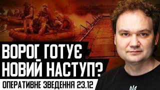  ЗСУ знищили склад з "шахедами"! Ворог готує наступ на Херсон? Як КНДР озброює росію?