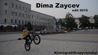 Dima Zaycev edit 2016 BMX