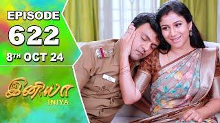 Iniya Serial | Episode 622 | 8th Oct 2024 | Alya Manasa | Rishi | Saregama TV Shows Tamil