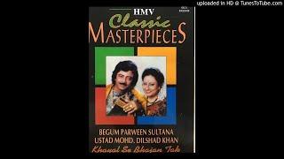Raga Maluha Chhaya Ustad Mohd Dilshad Khan