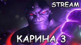 [STREAM]КАРИНА 3БОЛЬБГMarvel: Contest of Champions