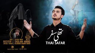 Shina Noha | Thai Safar | Saqlain Abbas | 2021-22 | 1443 hijri