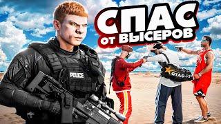 СНАЙПЕР SWAT спас от ВЫСЕРОВ в GTA 5 RP - работа ДЕТЕКТИВА ГТА 5 РП