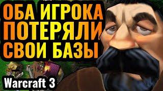 Как играть, когда ВСЕ потеряли базы? Странный матч в Warcraft 3 Reforged