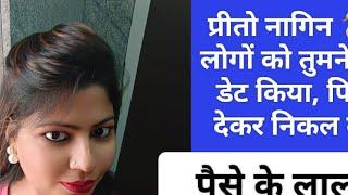 Preeto k ex Ajay 2015 #live #ankushagnihotri #lifeofpreeti #kuchhpalshuviksang #chaikidiwanipriyanka
