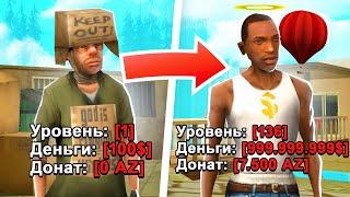 ПРОКАЧАЛ АККАУНТ НА 1 МИЛЛИАРД в GTA SAMP