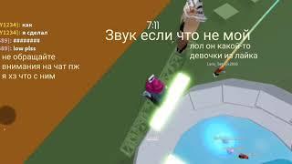 TOWER OF HELL/БАШНЯ АДА/ТАВЕР ОФ ХЕЛЛ ЧЕЛЛЕНДЖ/ROBLOX