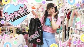 Best Fairy-Kei Shop Ever!  FULL TOUR | Princess in Japan SPECIAL