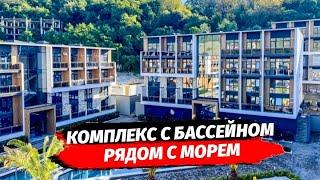 КУРОРТНАЯ НЕДВИЖИМОСТЬ В СОЧИ НЕ ДОРОГО▪︎ ЖК МОРСКОЙ КВАРТАЛ ▪︎ КВАРТИРА В СОЧИ