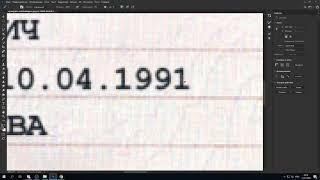 Как изменить дату на документах в фотошопе | фотошоп для начинающих