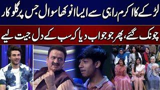 Interesting Question From Audience That Shocked Akram Rahi | Eid Apno Ke Sath | SAMAA TV