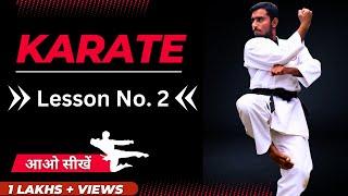 karate for beginners lesson 2 | Karate Training for Beginners at Home in Hindi