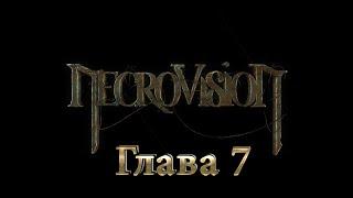 Прохождение NecroVision — Глава 7: Хрустальный зал  [60 FPS]