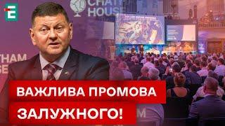 МОБІЛІЗАЦІЯ ЖІНОК ТА ЗАТЯЖНА ВІЙНА! ЗАЛУЖНИЙ ВИСТУПИВ У ЛОНДОНІ!