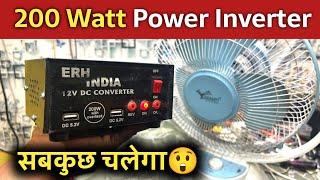 12 Volt DC To 220 Volt AC Converter | DC To AC Converter | Mini Inverter