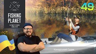 Як Ловити Канадського Судака на Озері Емеральд? в Fishing Planet