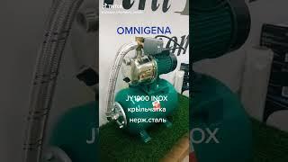 Станции OMNIGENA POMPY POLSKA #бурениескважин #абиссинскаяскважина
