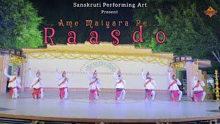 RAASDO || AME MAIYARA RE PERFORM BY SANSKRUTI PERFORMING ART || SHILPARAMAM || HARESH MADHAVI