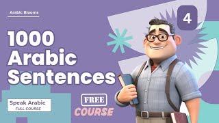 1000 Arabic Sentences With English Translation| L4 Basic Arabic Sentences For Beginners FREE course